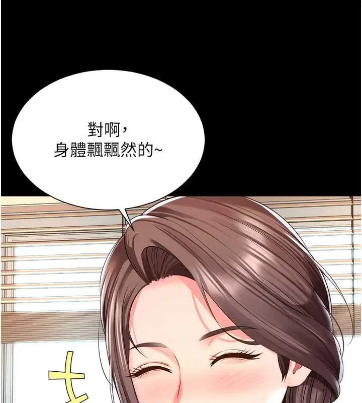 第40話