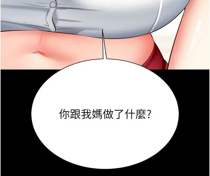 第40話