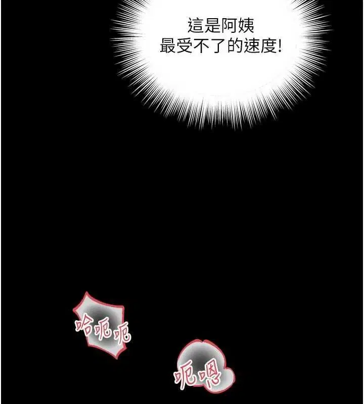 第40話