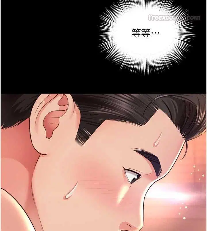 第40話