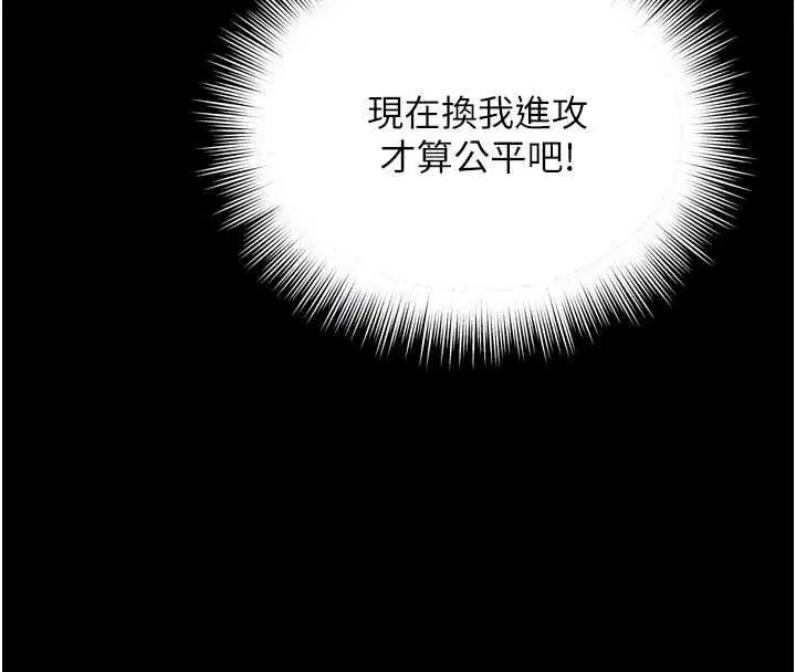 第40話