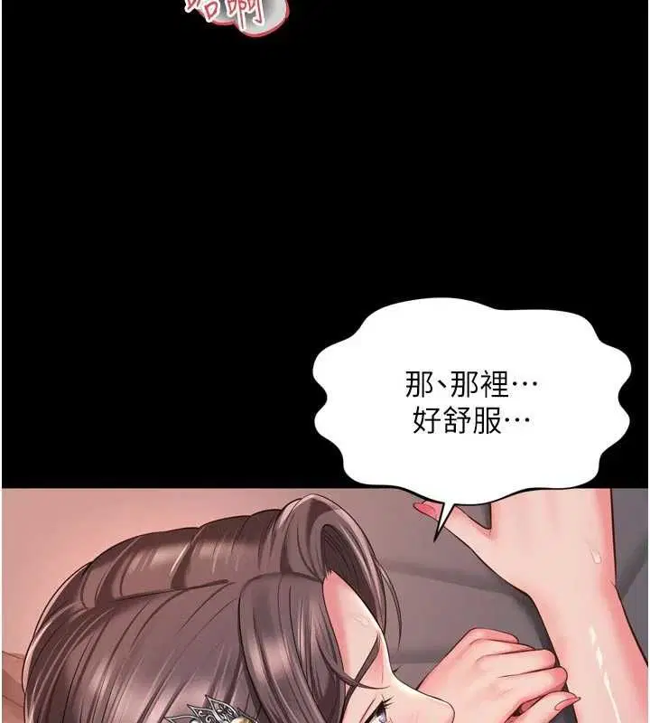 第40話