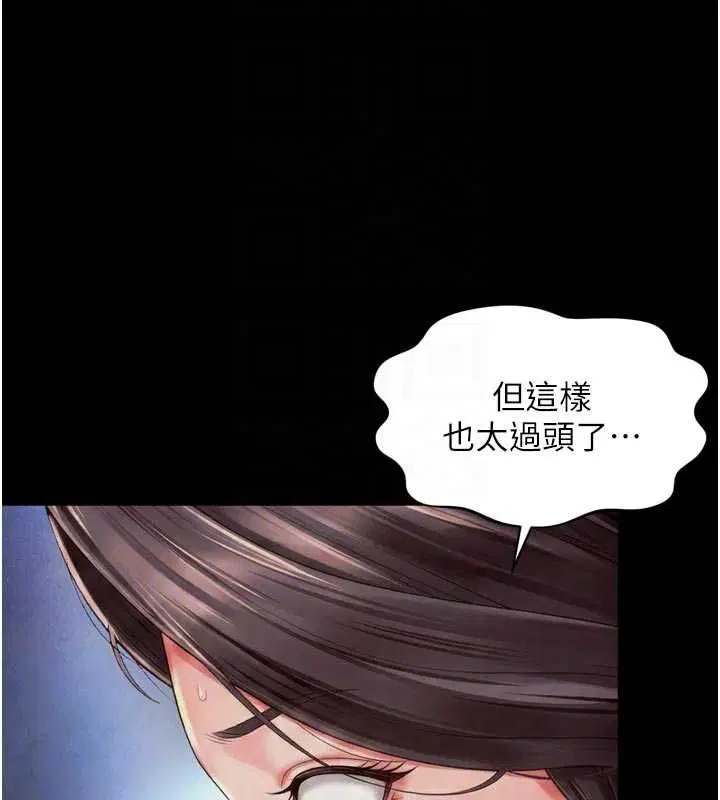 第40話