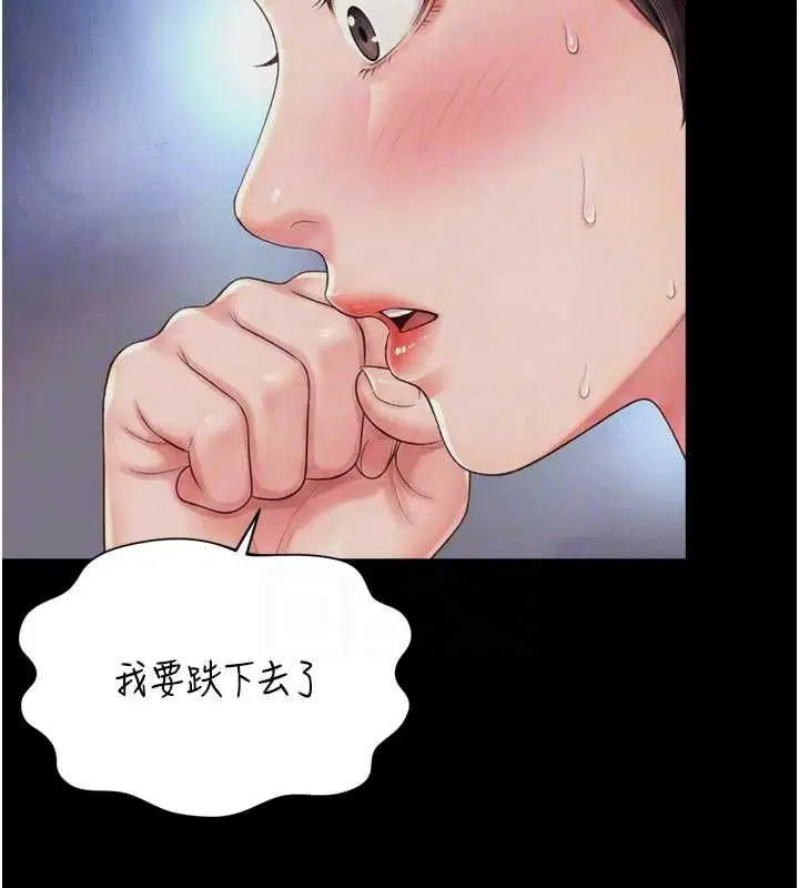 第40話