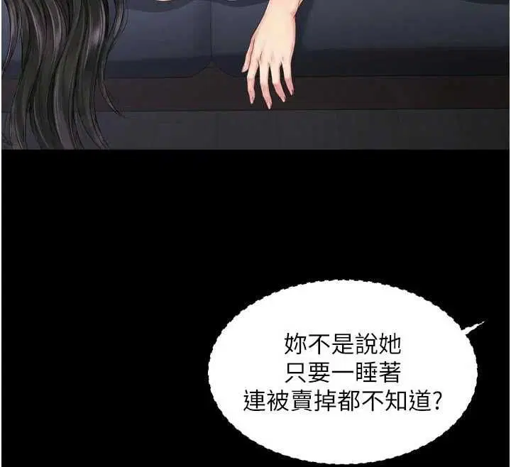 第40話