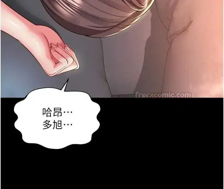 第41話