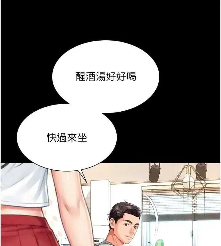第41話