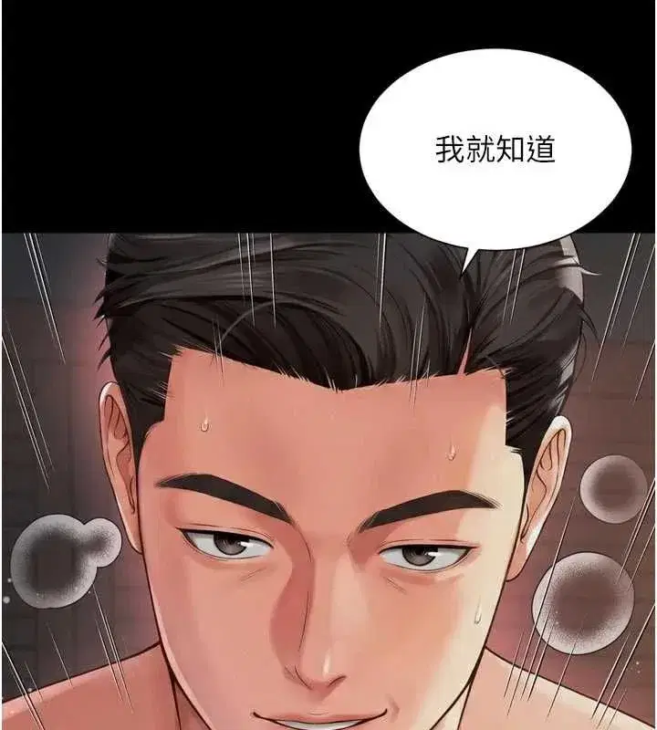 第41話