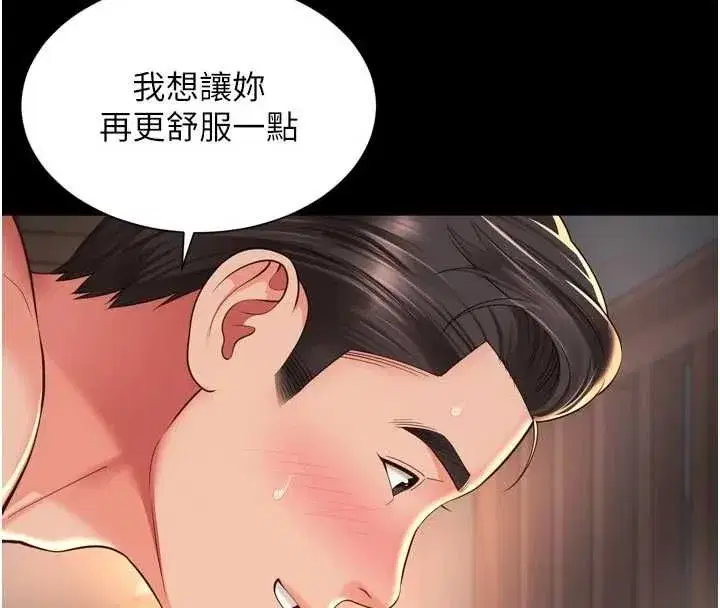 第41話