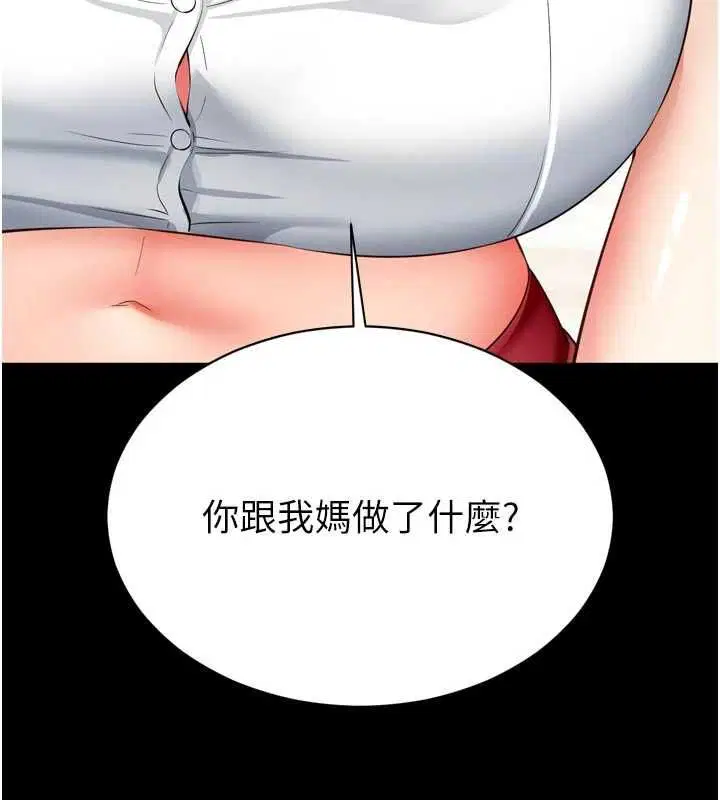 第42話