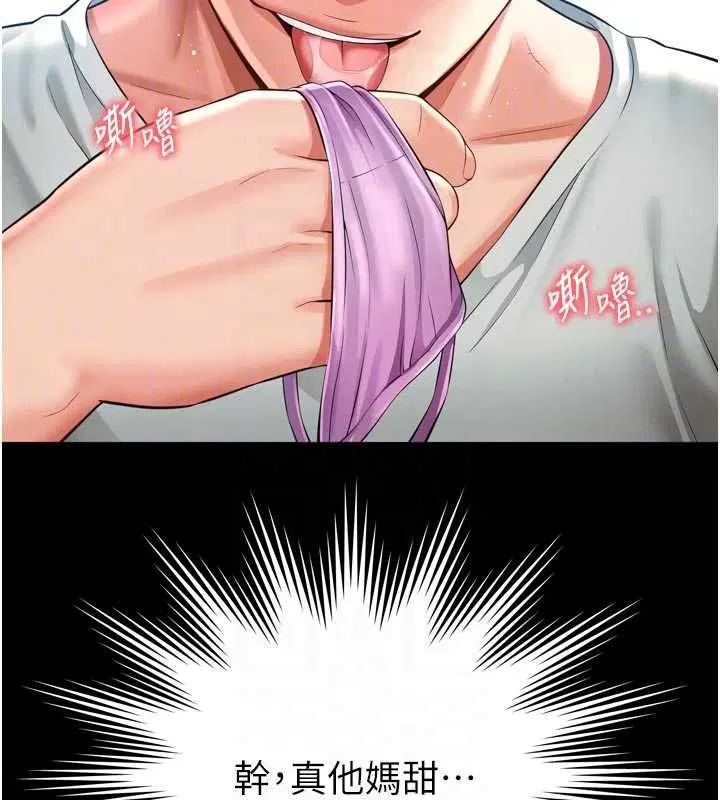 第42話
