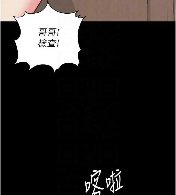 第42話