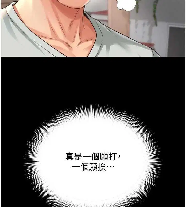第42話