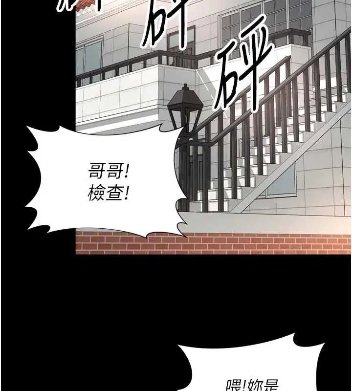 第42話