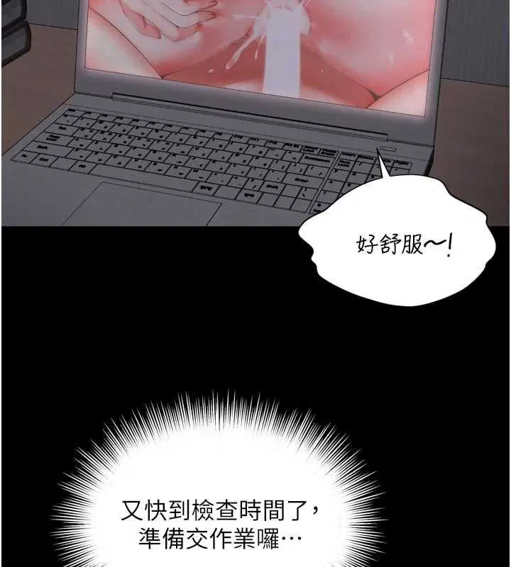第42話
