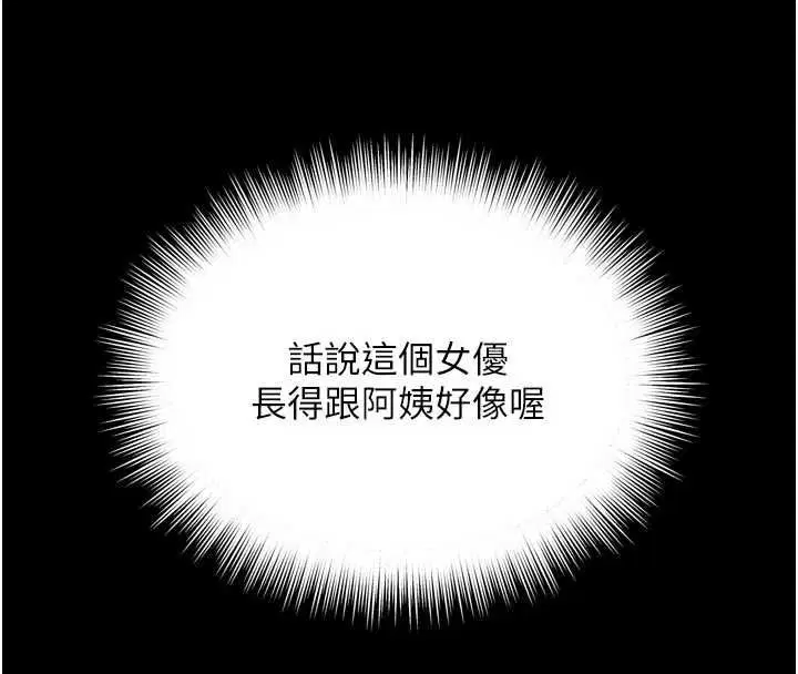 第42話