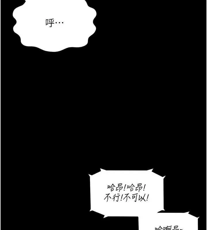 第42話