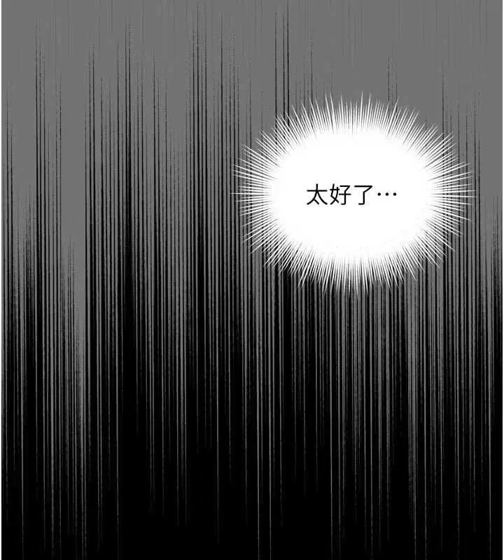 第42話