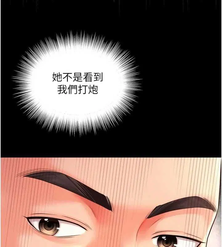 第42話