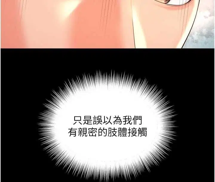 第42話