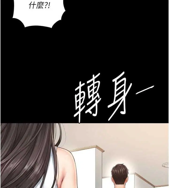 第42話
