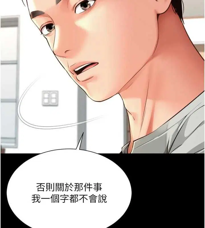 第42話