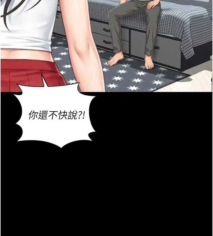 第42話