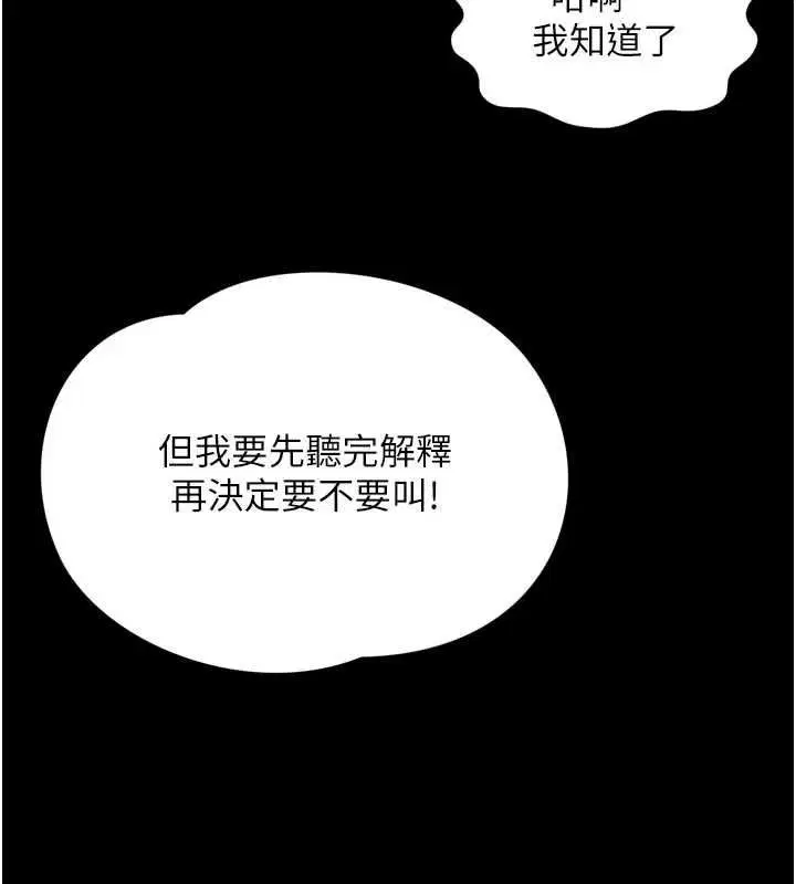 第42話