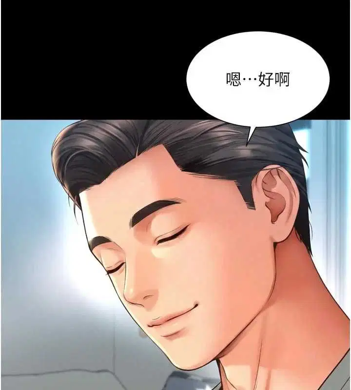 第42話