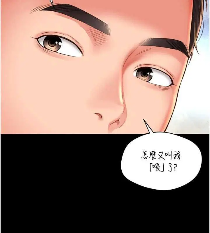 第42話