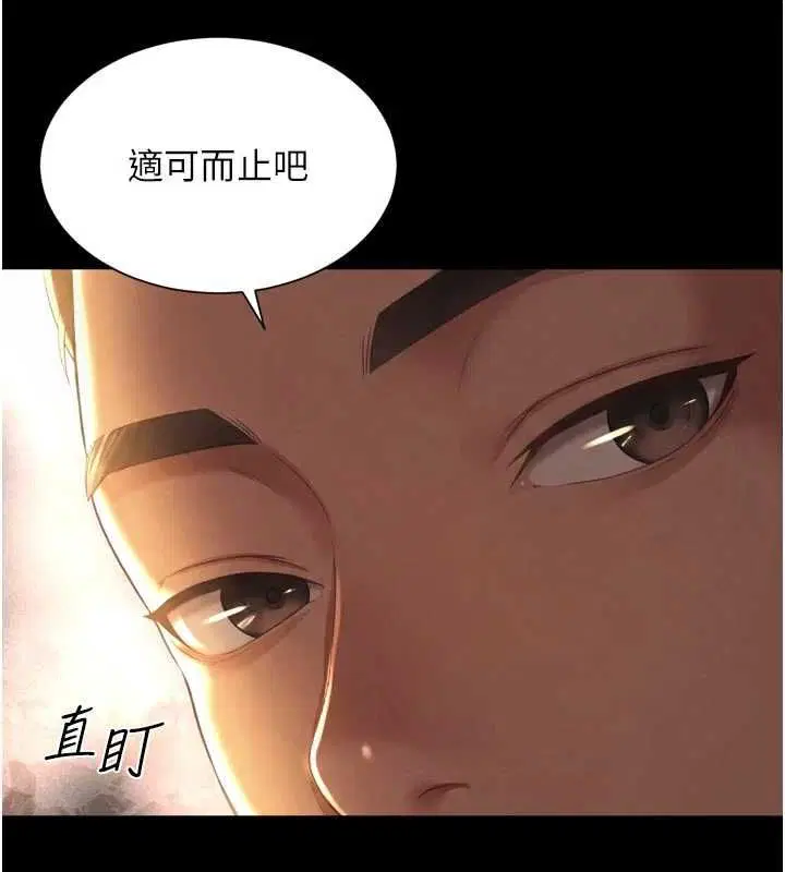 第42話