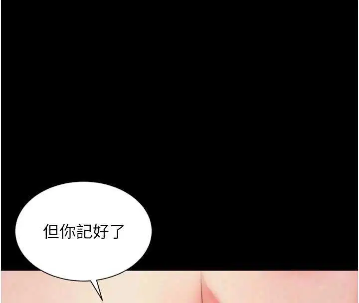 第42話