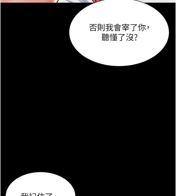 第42話