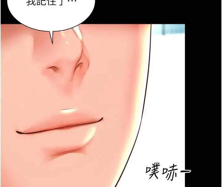 第42話