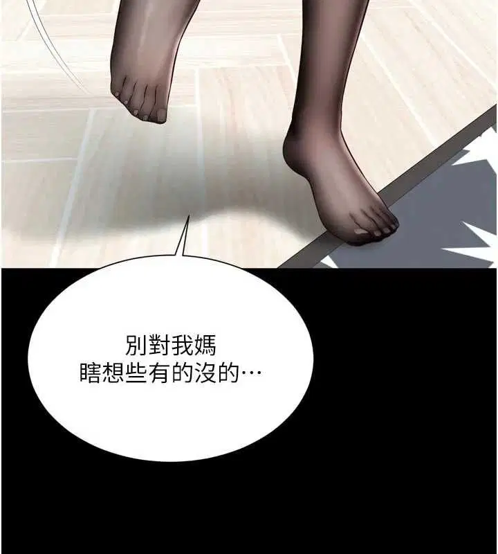 第42話
