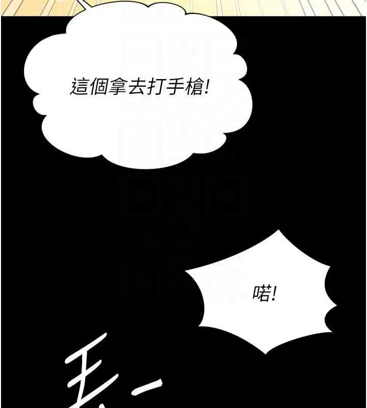 第42話