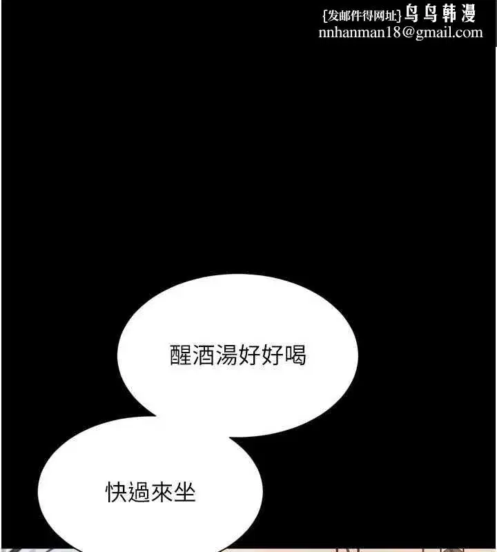 第43話