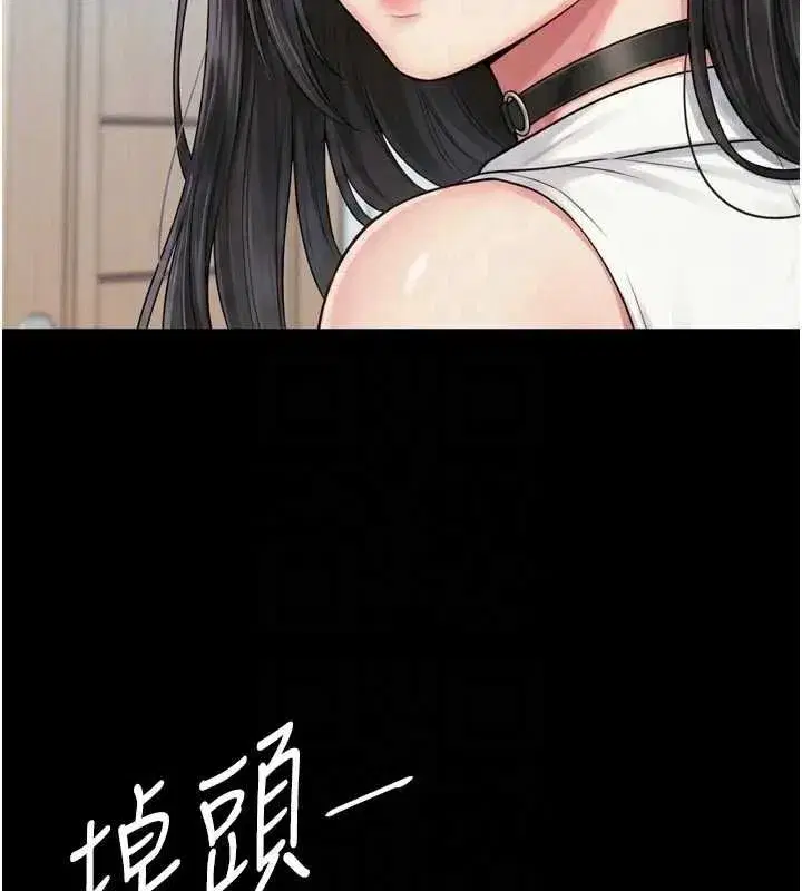 第43話
