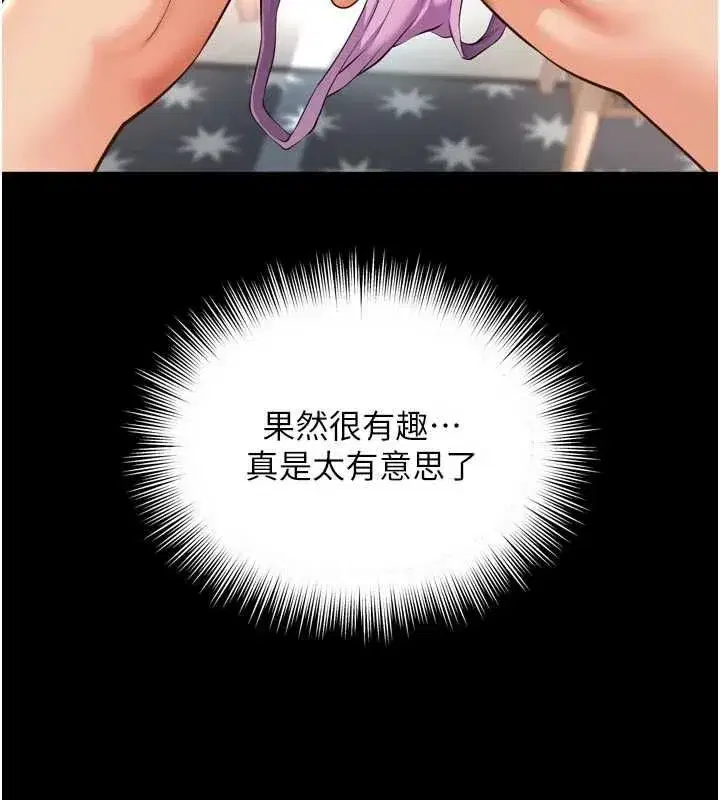 第43話