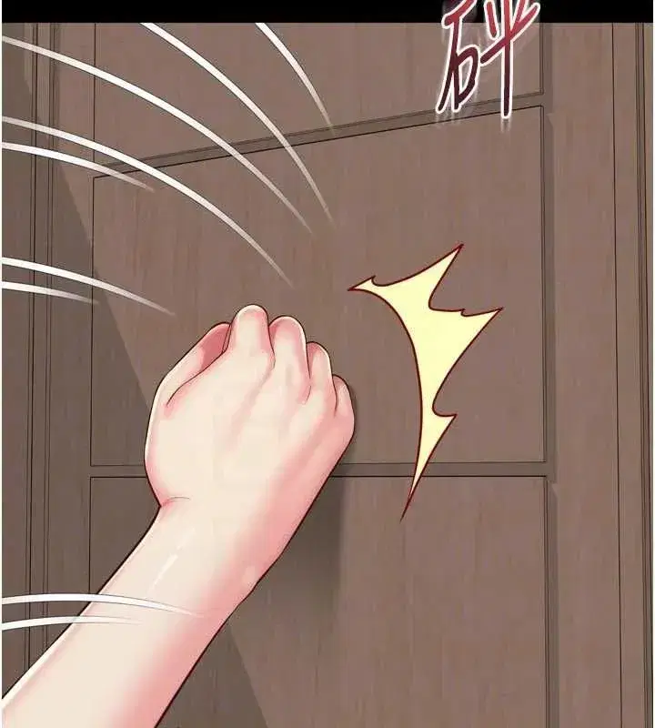 第43話