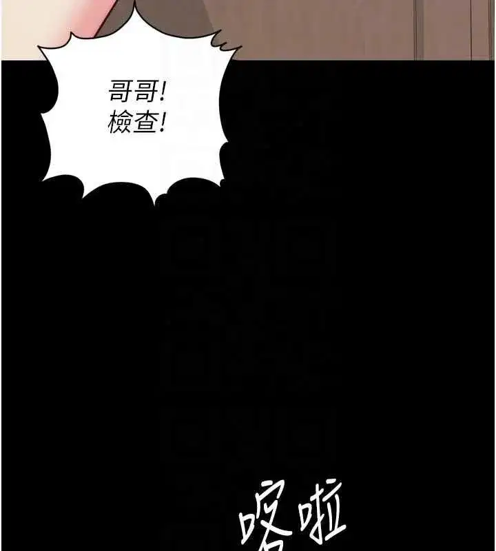 第43話