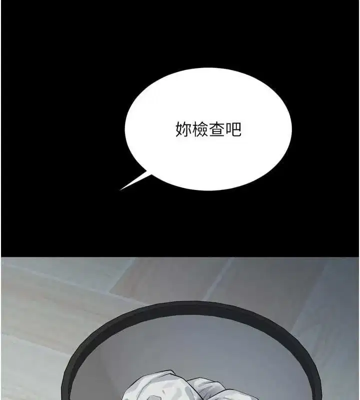 第43話