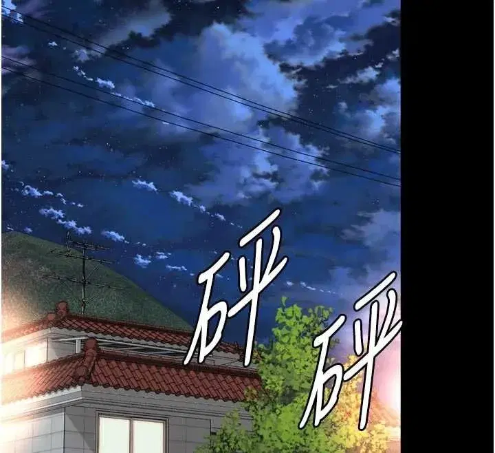 第43話