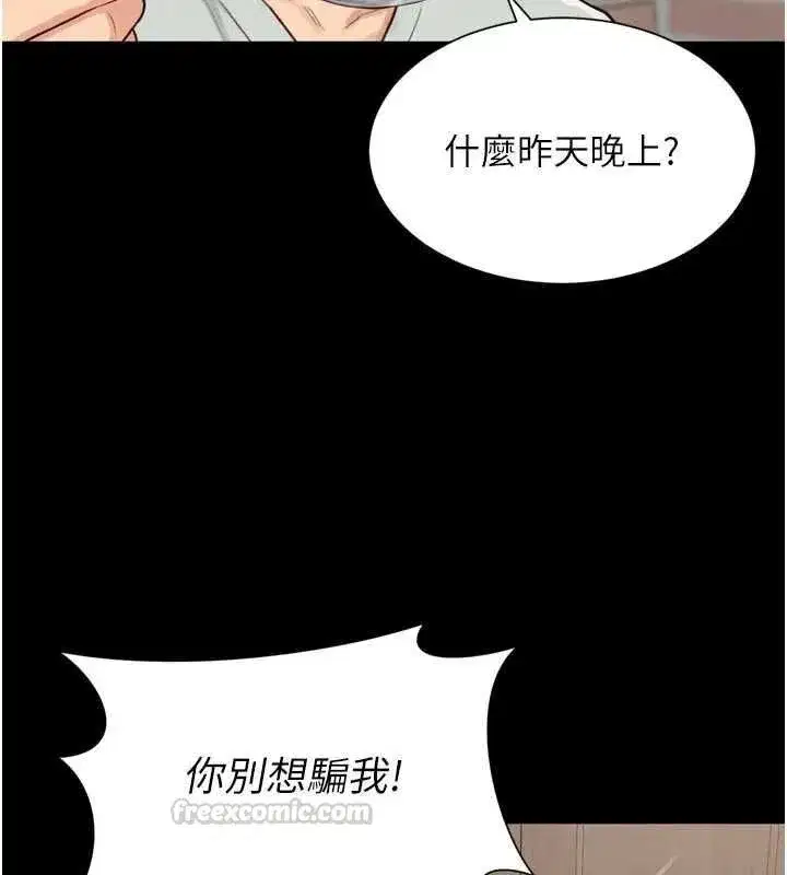 第43話