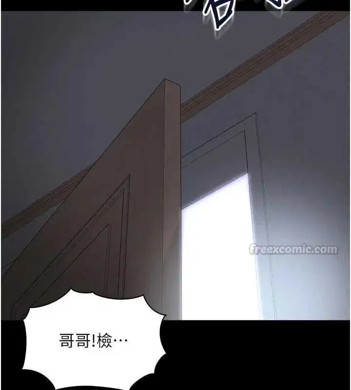 第43話