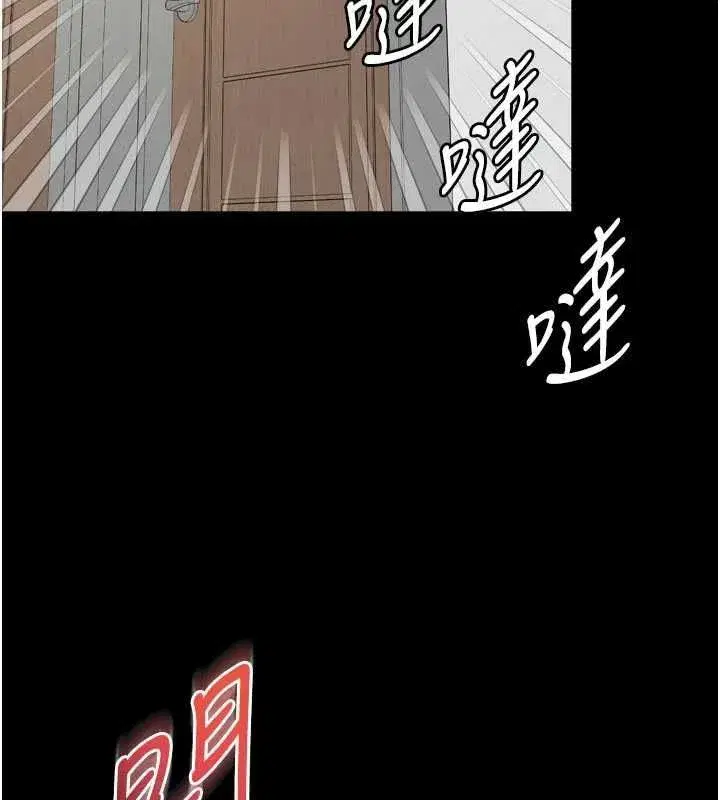 第43話