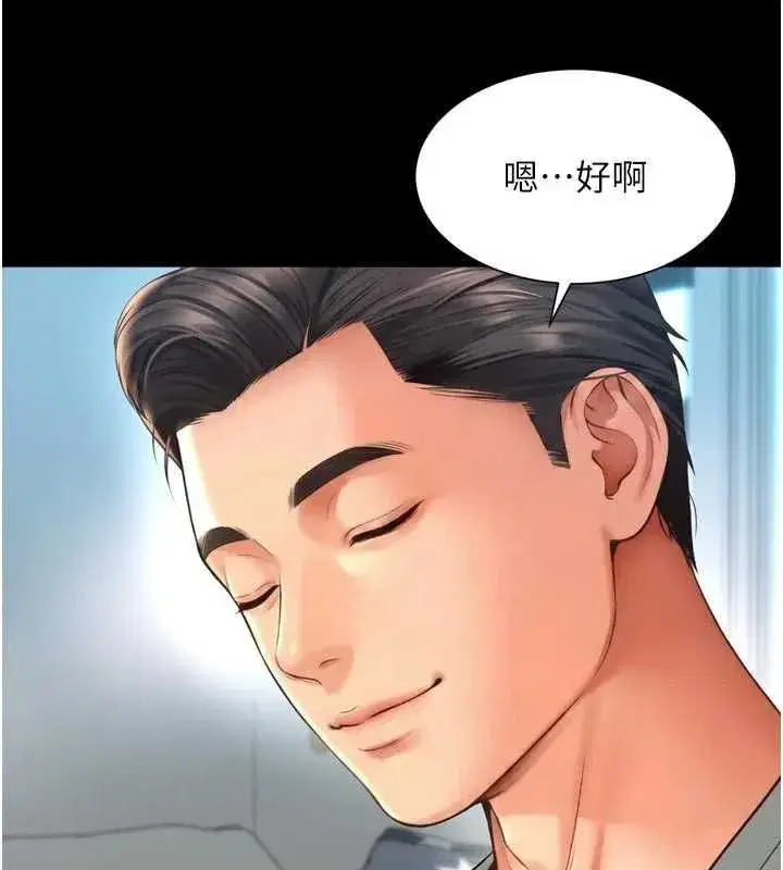 第43話