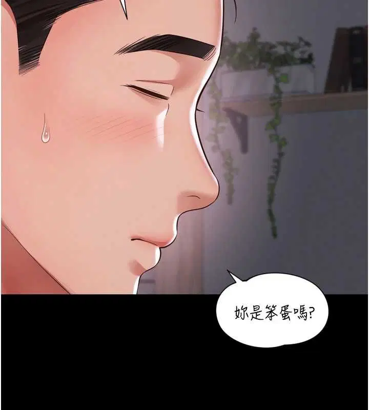 第44話