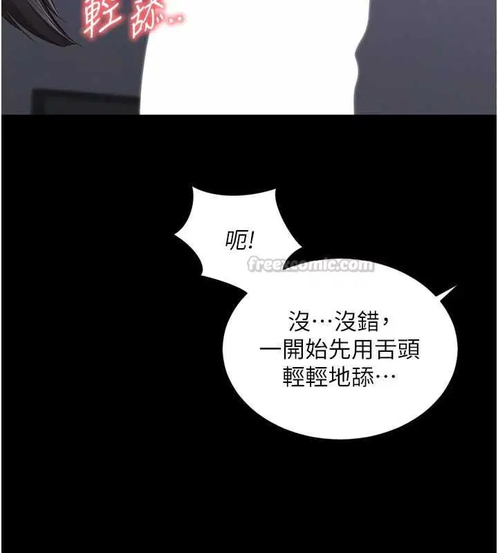 第44話