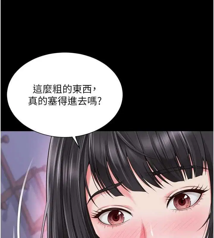 第44話